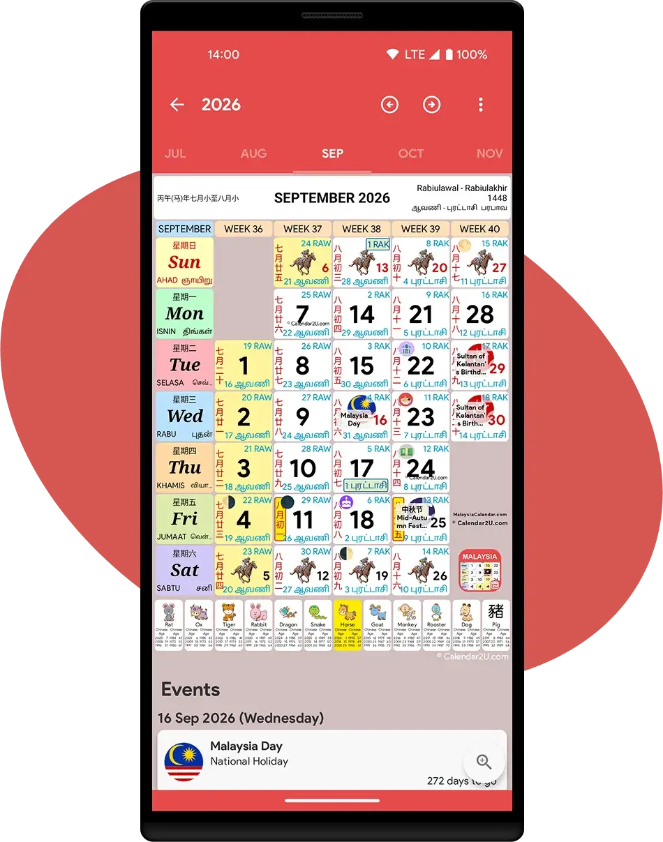 Detailed Interactive Calendar Slide